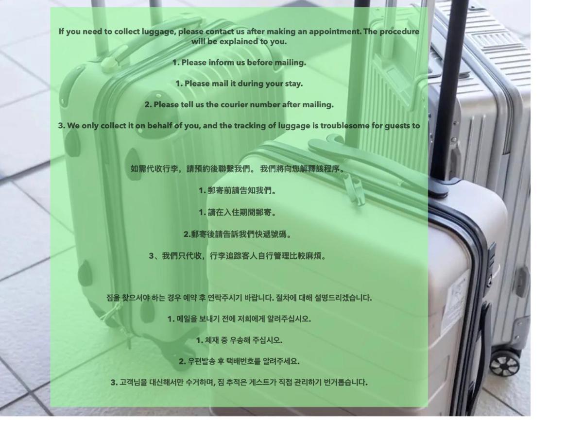 도쿄 浅草寺3分 浅草駅6分 寝室+リビング2-4人 スカイツリービュー 駅近 成田空港&羽田空港直通 아파트 외부 사진