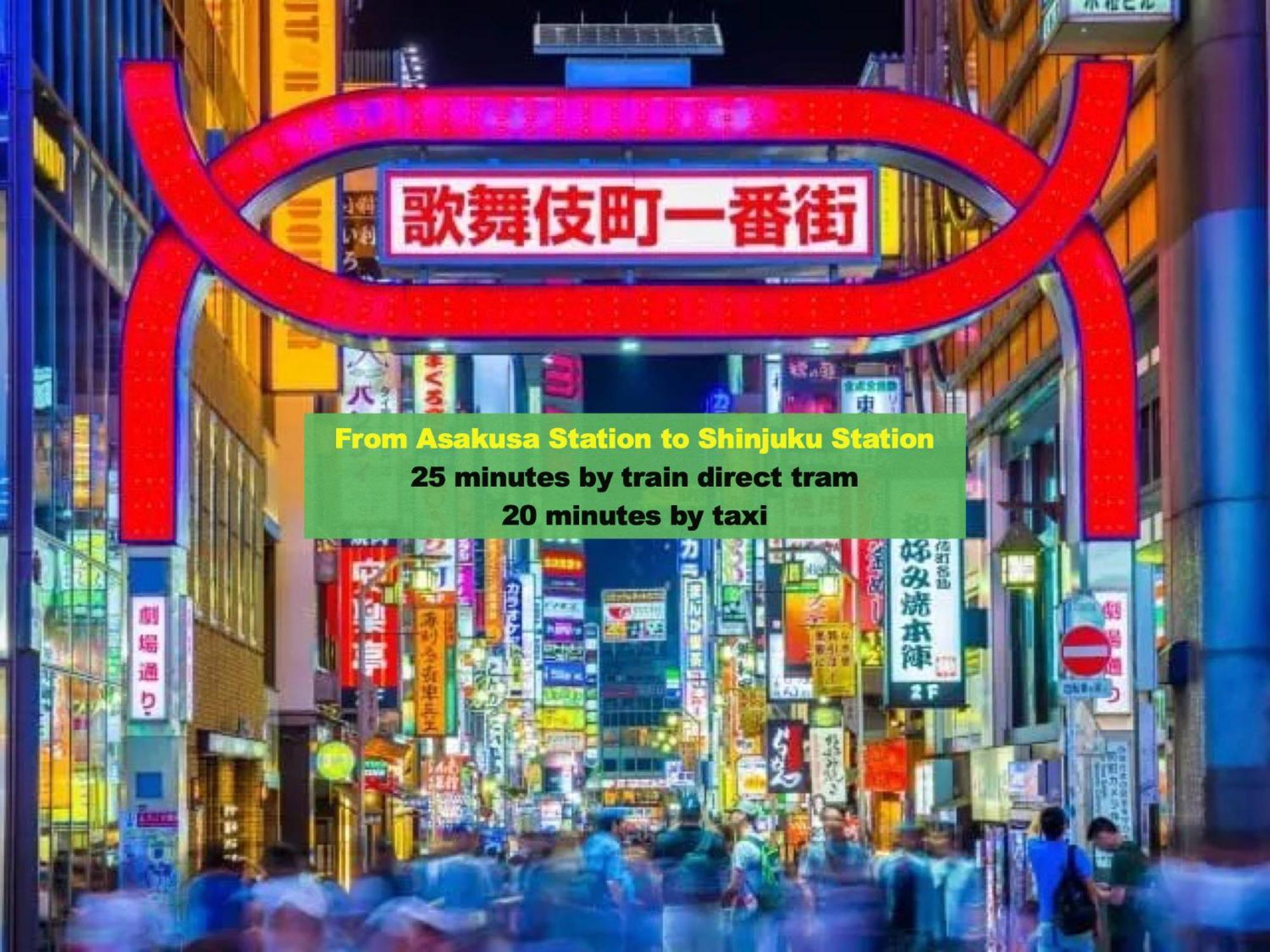 도쿄 浅草寺3分 浅草駅6分 寝室+リビング2-4人 スカイツリービュー 駅近 成田空港&羽田空港直通 아파트 외부 사진