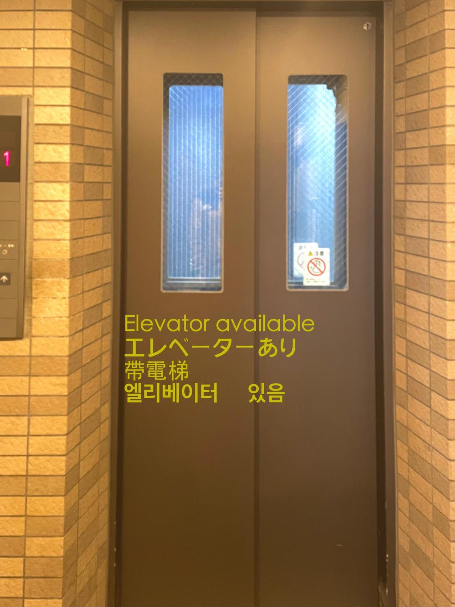 도쿄 浅草寺3分 浅草駅6分 寝室+リビング2-4人 スカイツリービュー 駅近 成田空港&羽田空港直通 아파트 외부 사진